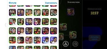 borofone be64: Игровой аккаунт eFootball с топовым составом и высоким рейтингом — 6