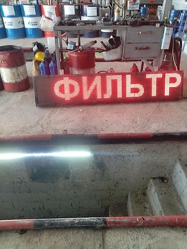 понел: Светодиодная бегущая строка (красные светодиоды) - Панель для вывода — 3