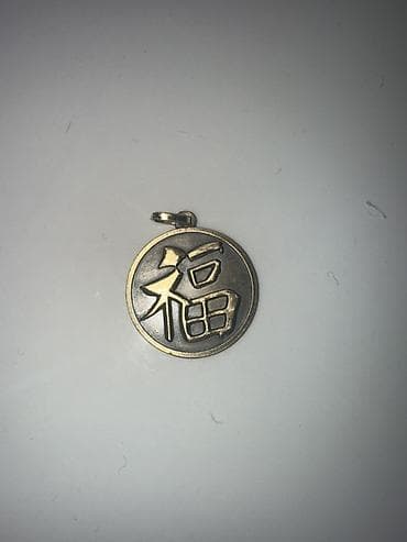 цепочка гарри поттер: Кулон, Без вставки, Унисекс, Б/у — 1