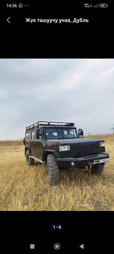 газель грузовая купить: Легкий грузовик, ГАЗ, Дубль, 1,5 т, Б/у — 1