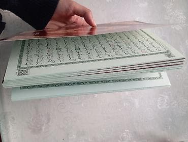 расскажи мне об исламе: Продаю новые книги — Коран (джузы), полностью новые, в упаковочном — 2
