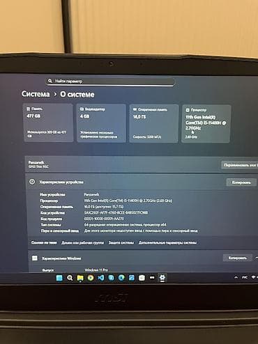 rog strix g16: Игровой, Б/у, Intel Core i5, ОЗУ, RAM: 16 ГБ — 5