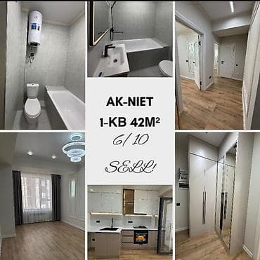 Недвижимость: 1 комната, 42 м², 6 этаж, Евроремонт — 1