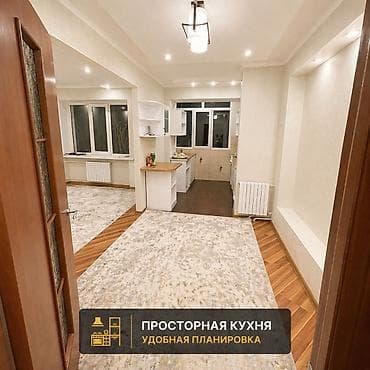 продаю квартиру энергетики: 3 комнаты, 64 м², Индивидуалка, Евроремонт — 3