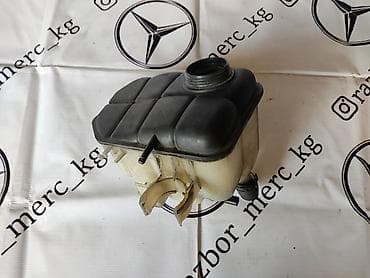 w203: Бачок Mercedes-Benz 2002 г., Б/у, Оригинал, Германия — 1