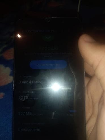 poko x4 pro: Samsung Galaxy A50, Б/у, 128 ГБ, цвет - Белый, 2 SIM — 5