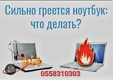 +Здравствуйте. позвоните пожалуйста по телефонам и вас
