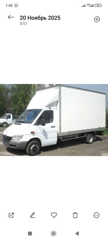 Реклама, печать: Портер, Переезд, перевозка мебели, По региону, По городу, По стране, с грузчиком — 4