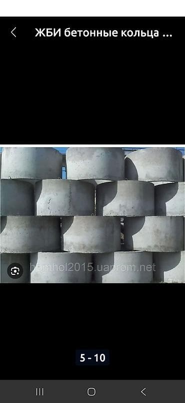 плиточный шоколад: Круглые 
квадратные
5видов — 8