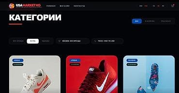 j 3: Веб-сайты, Лендинг страницы — 7