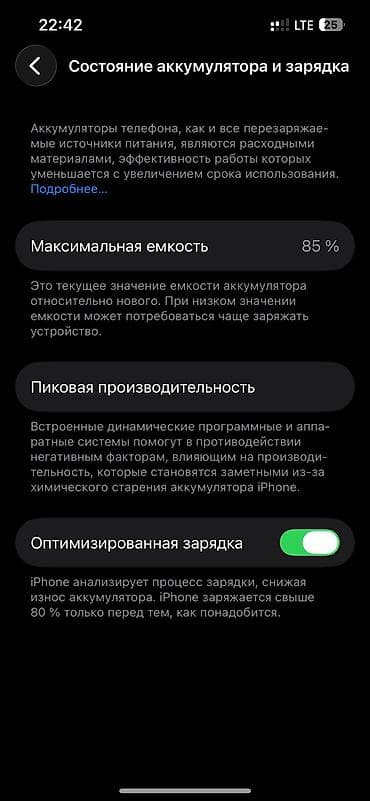 mi 10т: IPhone 14 Pro Max, Space Gray — 3