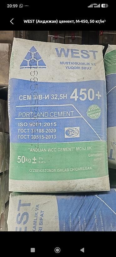 акорь: WEST (Андижан) цемент, M-450, 50 кг/м³ — 1