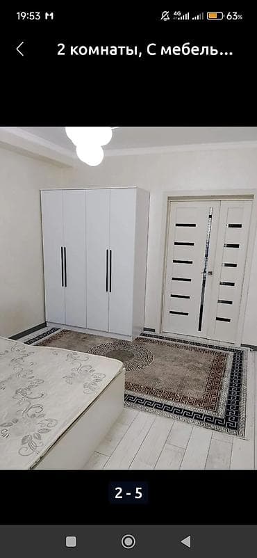 2 комнаты, С мебелью полностью