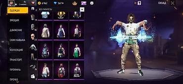 кыргызские национальные платья на прокат бишкек: СРОЧНО САТЫЛАТ Игровой аккаунт Free Fire с богатым инвентарём и — 2