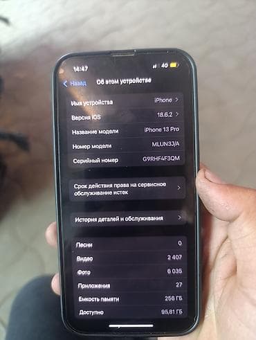 айфон 13 про 128: IPhone 13 Pro, 256 ГБ, Чехол — 3