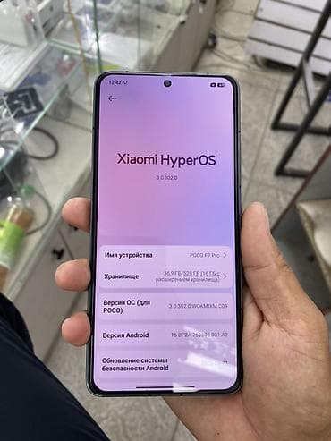 poco c50: POCO F7 Pro (модель 24117RK2CG) - ОС: Xiaomi HyperOS 3.0.302.0 (на — 3