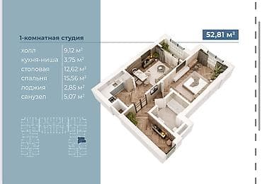 Квартиры: 1 комната, 52 м², Кок-Жар ж/м Элитка, 5 этаж, ПСО (под самоотделку) — 2