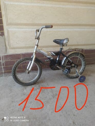 детские спортивные костюмы леопардовые: Продажа велосипедов (несколько вариантов на фото): 1) Детский — 1