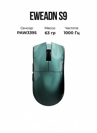 Компьютеры, ноутбуки и планшеты: Игровая мышь ATACK SHARK R3 - Сенсор PixArt PAW3395: высокая точность — 6