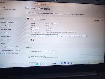 Ноутбуки Lenovo: Для учебы, Intel Celeron — 5