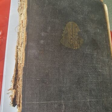 купить книгу кладбище домашних животных: Гулливер 1946г изд Раритет!!! — 1