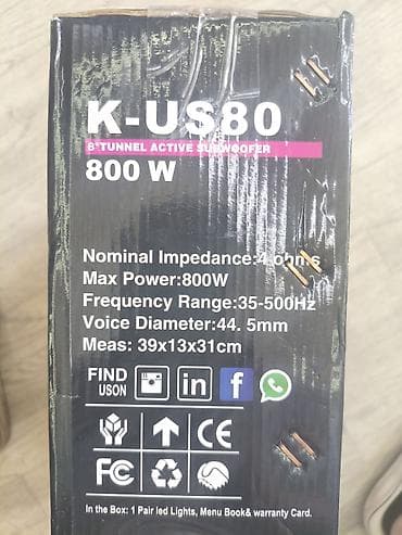 Аксессуарлар жана тюнинг: Активный сабвуфер для авто REXPRO K-US80 - Тип: 8" tunnel active — 4