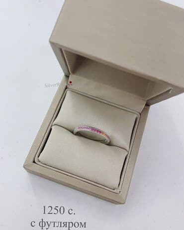 свадебное платья для беременных: Кольца украшенные камнями по кругу из серебра 925
Размеры: 16-17-18 — 3
