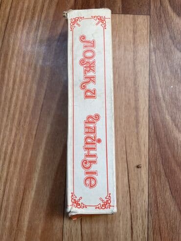 бишкек посуда: Ложки чайные — 6