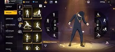 Табылгалар, бекерге берем: Аккаунт Free Fire Основное: - Ник: xXx_™GAROTO™ - Уровень профиля: 54 — 4