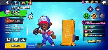 hp 4530s: Игровой аккаунт Brawl Stars с прокачанными бойцами и эксклюзивными — 6