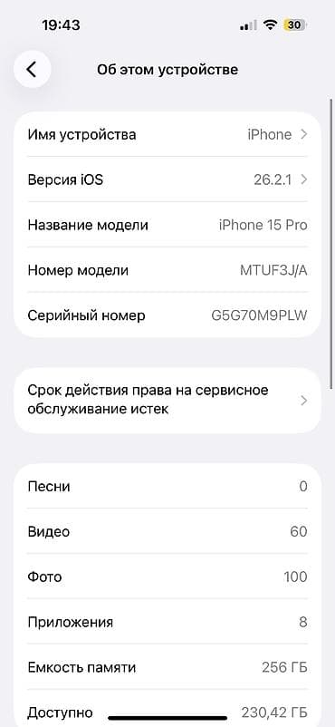 samsung tab a8: IPhone 15 Pro, Natural Titanium, 82 % — 5