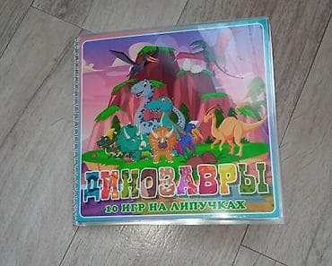 огромные плюшевые игрушки: Игры на липучках обучают, развивают и увлекают ваших деток — 2