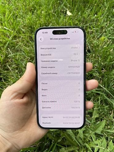 iphone 8 plus 128gb: IPhone 15, 128 ГБ, Черный, Коробка, 86 % — 2