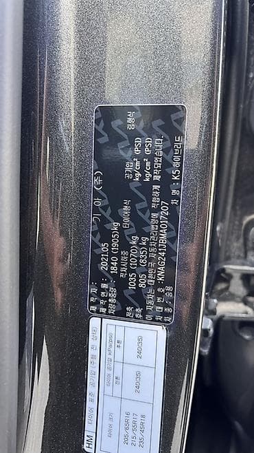 byd e2 2023: Kia K5: 2021 г., 2 л, Автомат, Гибрид, Седан — 5