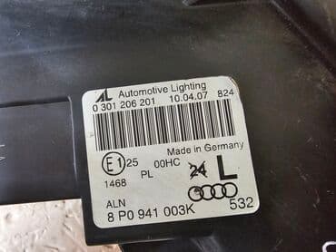 фаркоп на ауди а4: Передняя левая фара Audi 2007 г., Б/у, Оригинал — 5