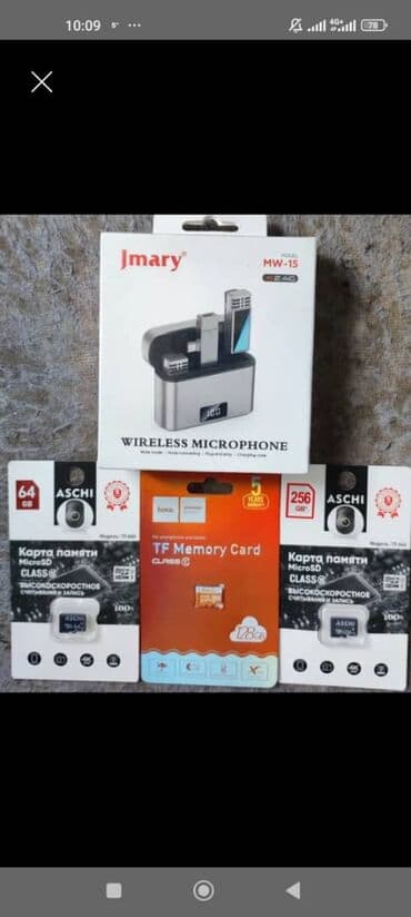 Продаю карты памяти для телефонов,видеонаблюдения,видеорегистраторов