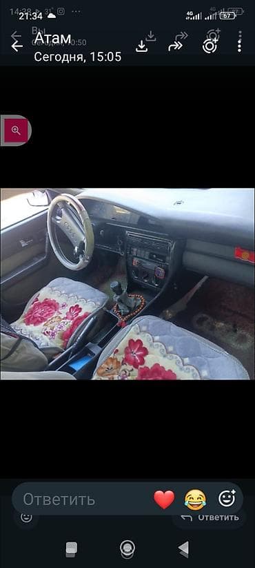 обшивка 124: Audi 100: 1991 г., Механика, Седан — 4
