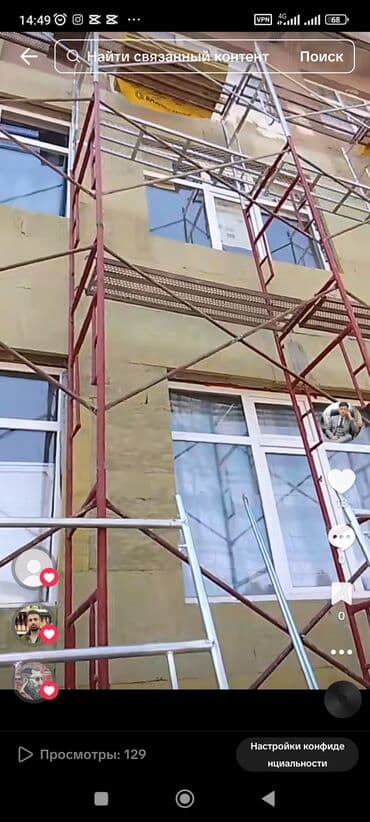 сколько стоит ремонт подъезда пятиэтажного дома: Ремонт фасада, Утепление фасада, Фасадный декор | Жидкий травертин, Декоративный кирпич | Пенопласт, Penoplex, Базальт Больше 6 лет опыта — 5