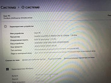 microsoft hp: Б/у, Intel Core i3 — 4