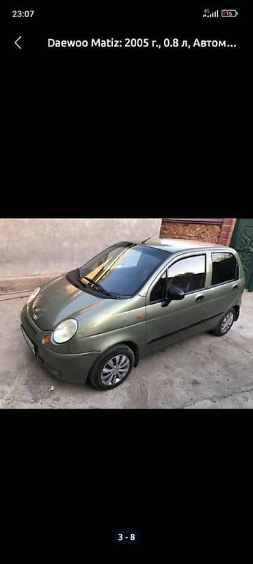 daewoo matiz 2009: Daewoo Matiz: 2005 г., 0.8 л, Автомат, Бензин, Хэтчбэк — 1