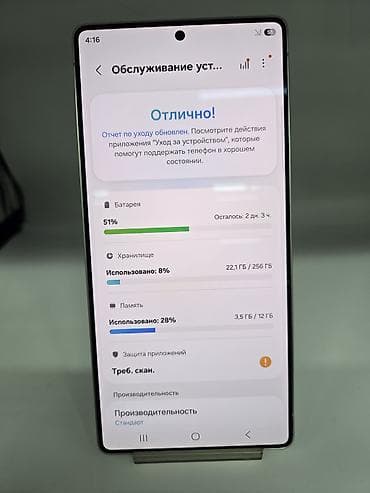 Техника и электроника: Samsung Galaxy S25 Ultra, Б/у, 256 ГБ, цвет - Фиолетовый, В рассрочку, 1 SIM — 5