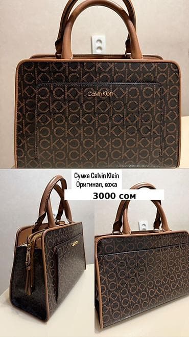 hermes kelly: Сумка Calvin Klein, оригинал, кожа. - Цвет: коричневый с фирменным — 1