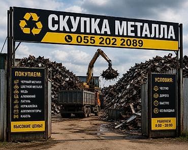 seven development: Скупка металл Скупка металл Скупка металл Скупка металл Прием металл — 1