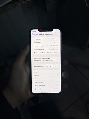 xr iphone: IPhone 11 Pro Max, Б/у, 64 ГБ, Space Gray, Защитное стекло, Чехол, 75 % — 4