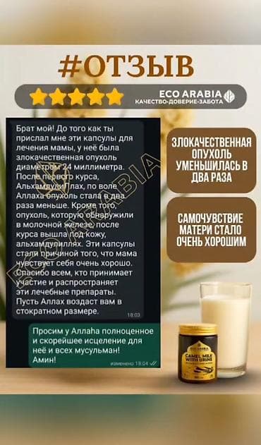 кардиган с мехом: Витамины B2, Универсальный, Новый — 7