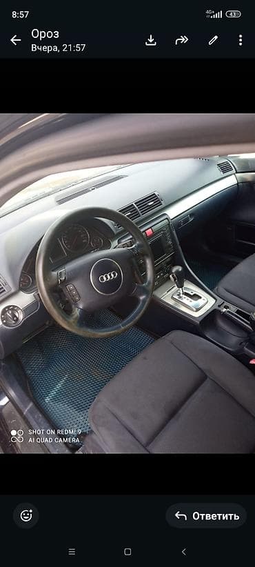 Продажа авто: Audi A6: 2002 г., 2.4 л, Автомат, Бензин, Универсал — 1