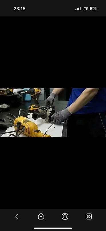 mx 4: Ремонт электроинструмента и бензоинструмента Профессиональная — 2