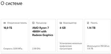 notebook hp: HP Pavilion Gaming 15 — игровой ноутбук на Ryzen 7 4800H — 4