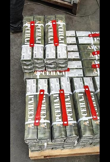 Сварочные электроды АРСЕНАЛ

250сом