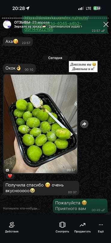 цена вишни на рынке: Орук Бишкек Гороо Бишкек Короо Бишкек Кок орук Бишкек Чукуру Бишкек — 3